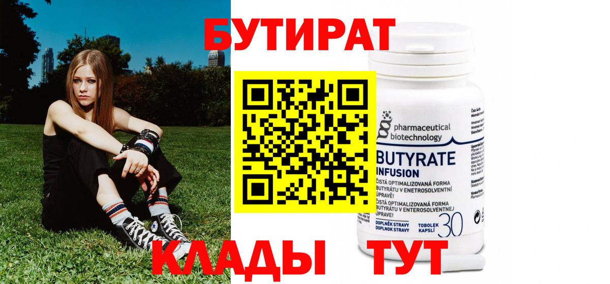 ЭКСТАЗИ Урюпинск