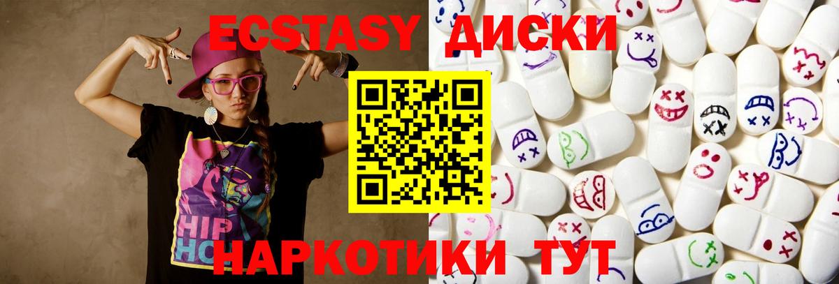 Урюпинск  Экстази бентли  это формула  Вход с VPN  ЭКСТАЗИ 