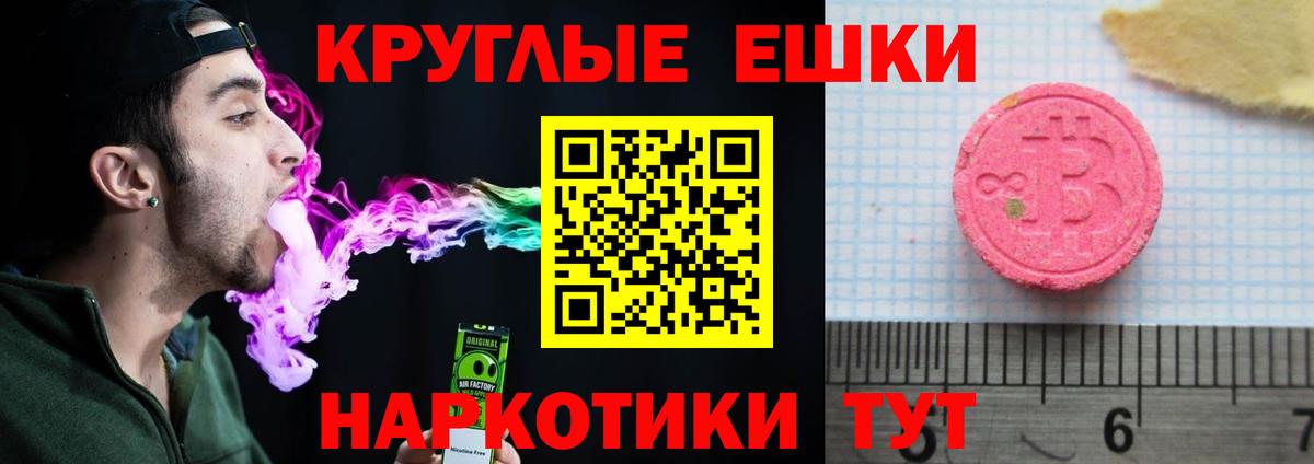 NBOMe  КОКАИН  ГАШ  Урюпинск  ГАШ  Бошки Шишки  Вход с VPN  Мефедрон   ЭКСТАЗИ 