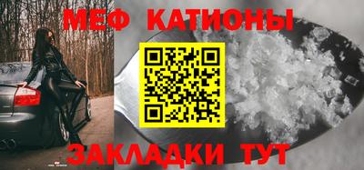 а пвп мука Наро-Фоминск