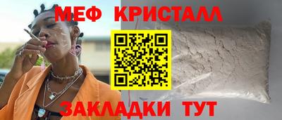 гидра Новокубанск