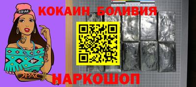 а пвп мука Наро-Фоминск