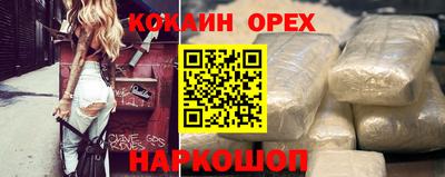 а пвп мука Наро-Фоминск
