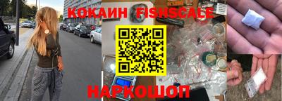 мяу мяу кристалл Новозыбков