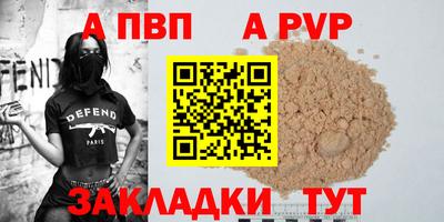 тгк Новодвинск