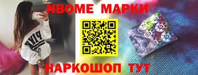 гидра Новокубанск