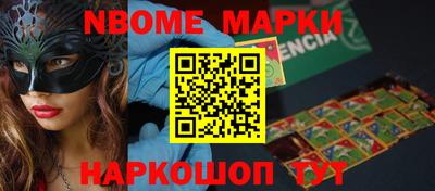 мефедрон VHQ Нальчик