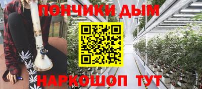 а пвп мука Наро-Фоминск