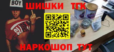 гидра Новокубанск