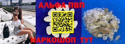 мефедрон VHQ Нальчик