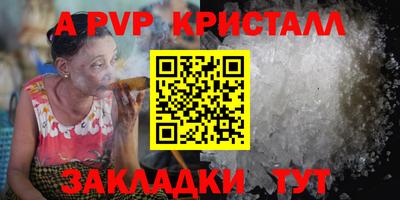 гидра Новокубанск