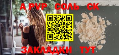 мефедрон VHQ Нальчик