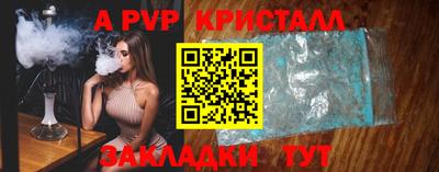 а пвп мука Наро-Фоминск