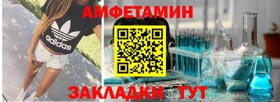 мефедрон VHQ Нальчик