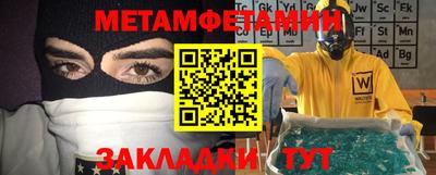 мефедрон VHQ Нальчик