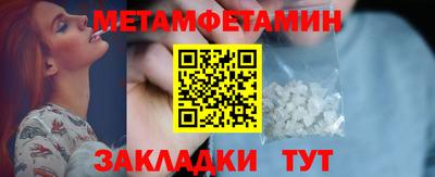 мефедрон VHQ Нальчик