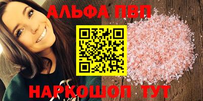 мефедрон VHQ Нальчик