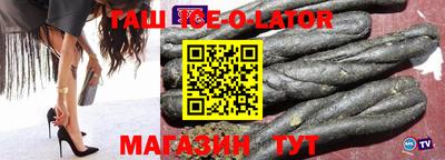 тгк Новодвинск