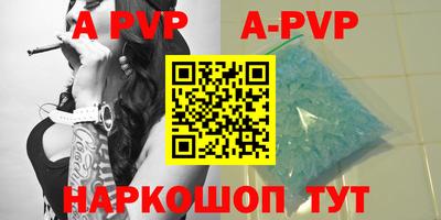 мефедрон VHQ Нальчик