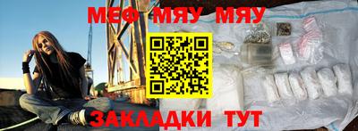 тгк Новодвинск