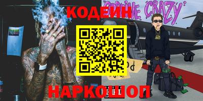 а пвп мука Наро-Фоминск