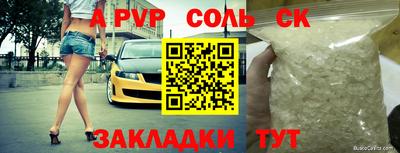 mdpv Нарткала
