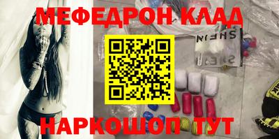 mdpv Нарткала