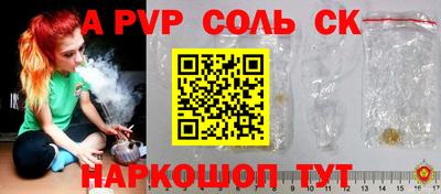 мефедрон VHQ Нальчик