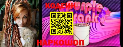 мяу мяу кристалл Новозыбков