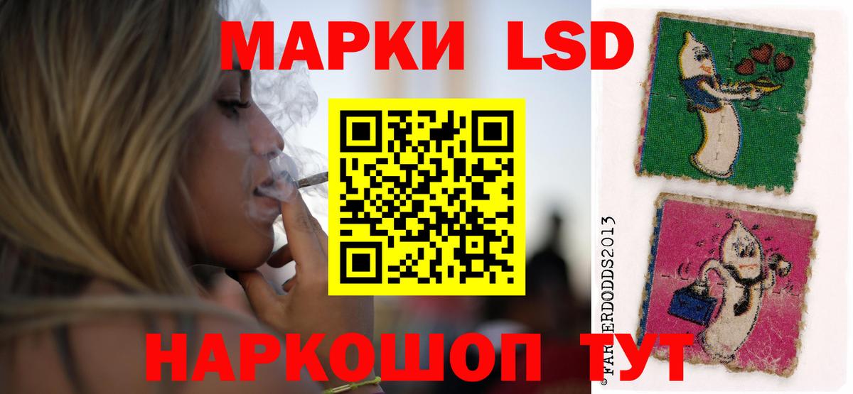 Урюпинск  Лсд 25 экстази кислота  Вход с VPN  Лсд 25 экстази ecstasy 