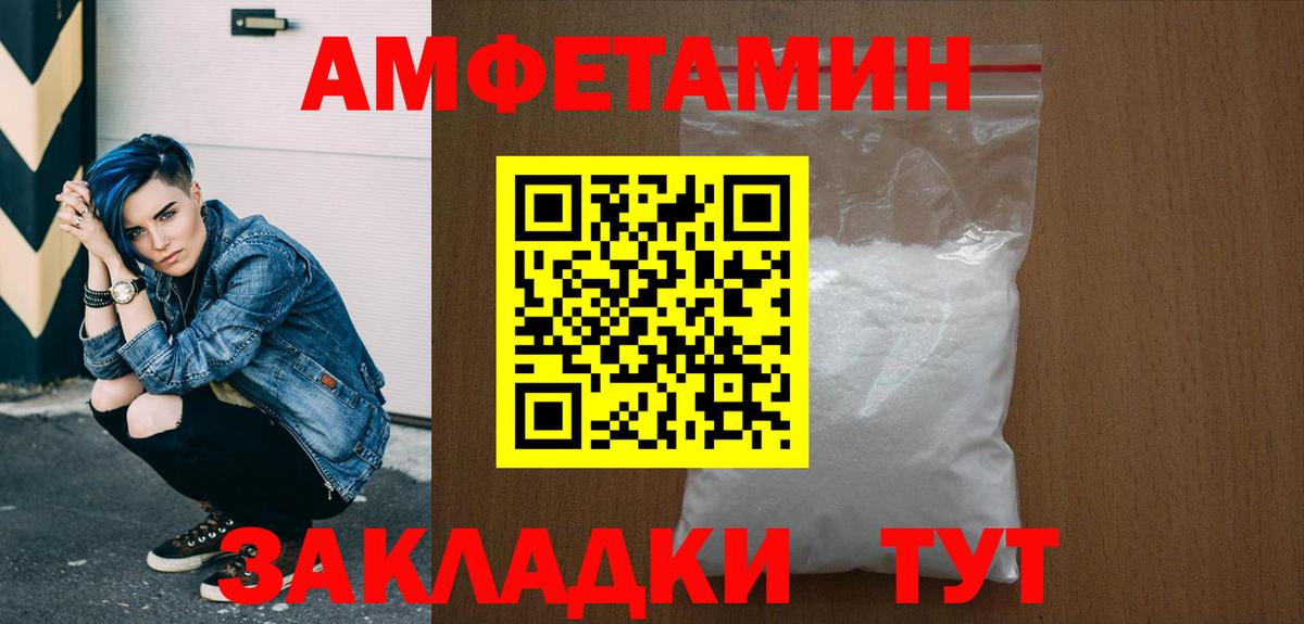 Урюпинск  Первитин Methamphetamine  Вход с VPN  Первитин Methamphetamine 