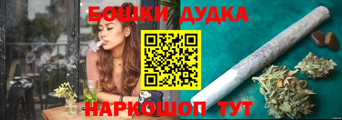 МАРИХУАНА гибрид  МАРИХУАНА семена  Вход с VPN  Урюпинск  Каннабис тримм 