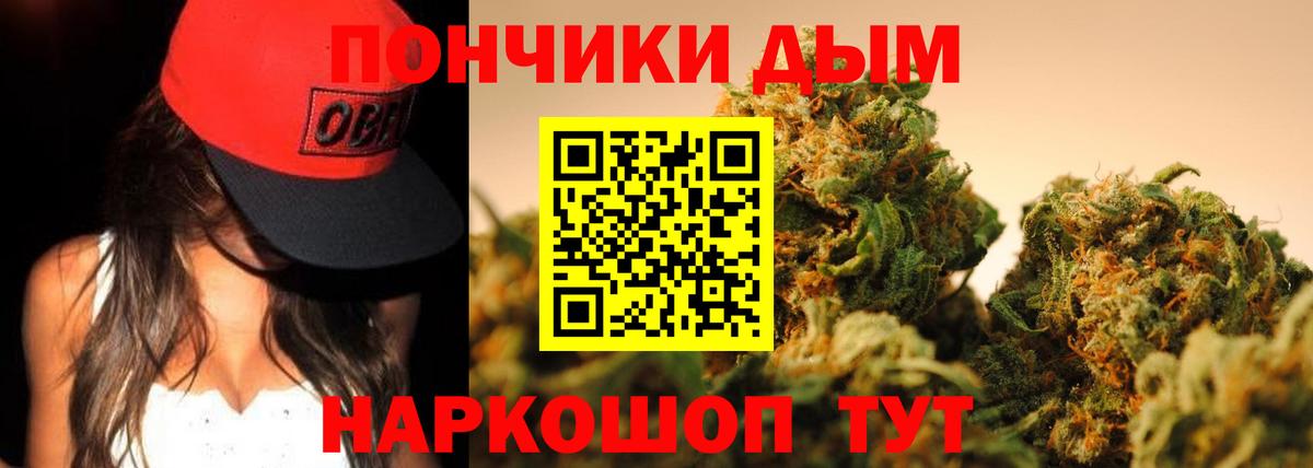 МАРИХУАНА марихуана Урюпинск